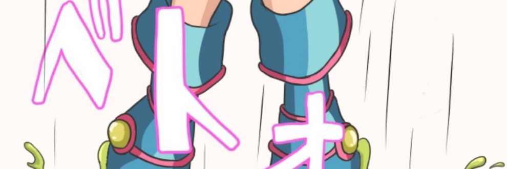 Akama_en
