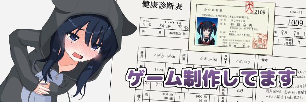 とんかつの抜け殻