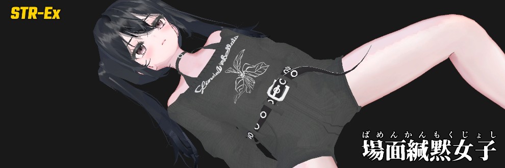 STR-Ex