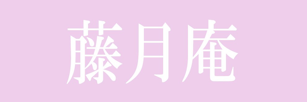 あずさ