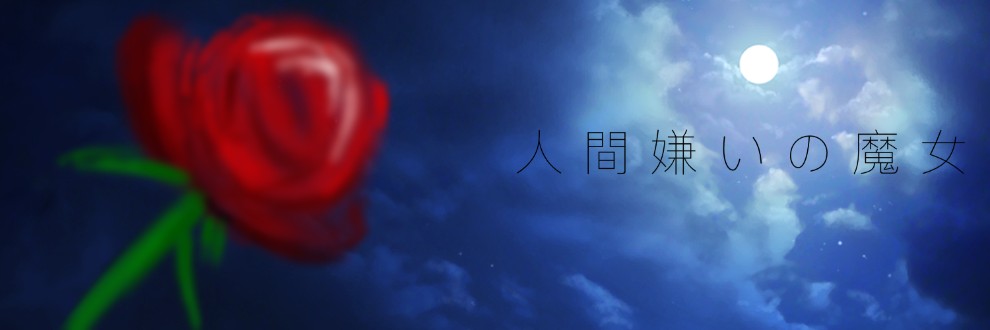 双子月