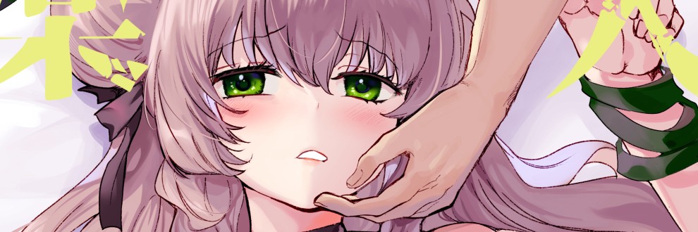 瑠璃ららこ / パノラマ通信局