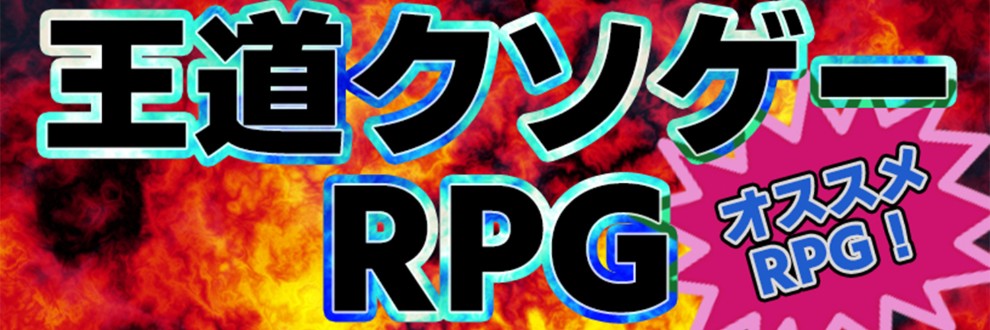 永門企画