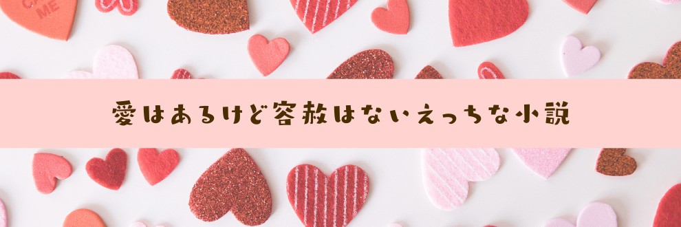 まるみおり