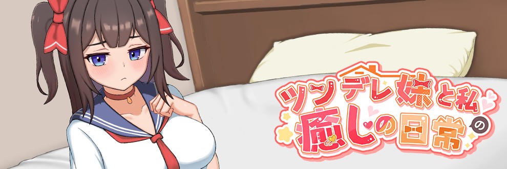 白箱つるぺた