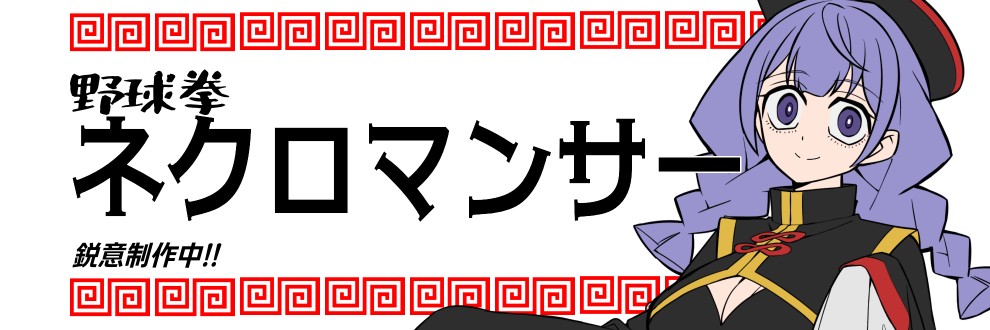 ムンキヤ