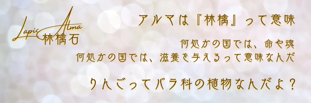 【ラピルマ】BL専門音声サークル