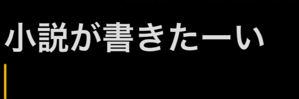 絢伽
