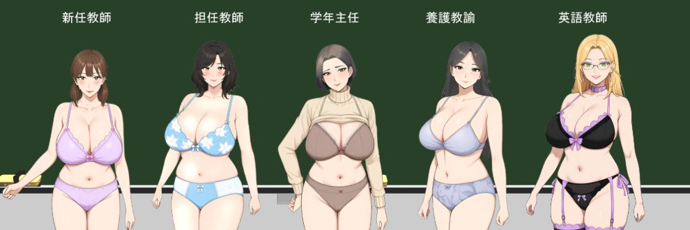 助平太
