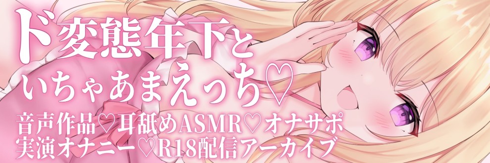 みくるのぬまぬま部屋‎🤍