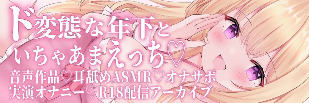 みくるのぬまぬま部屋‎🤍