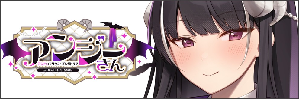 アンジーさんのセクシーちゃんねる