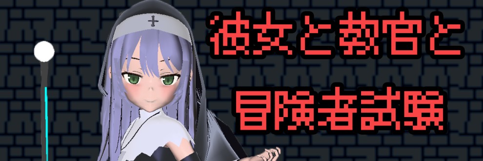 フロートファーソフト