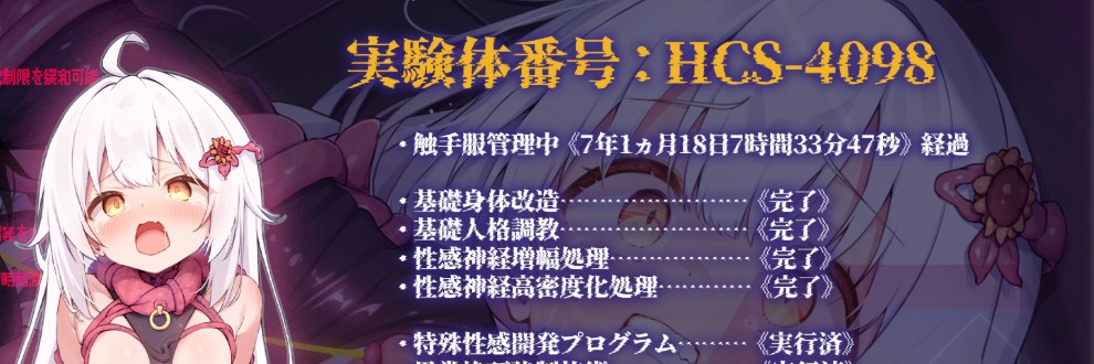 なのらぶ