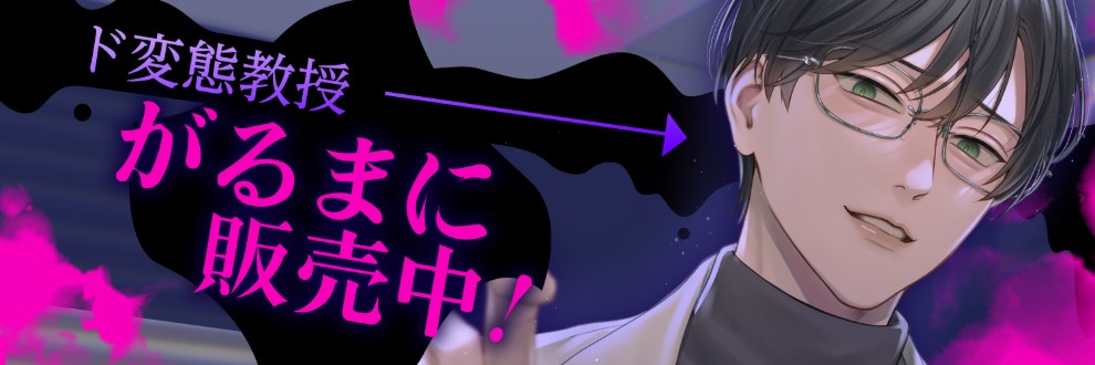 夜更かしシンドローム