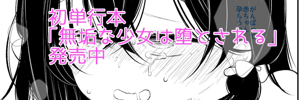 もものみプラス