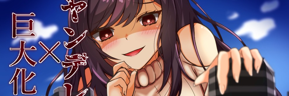セリさんの物置部屋