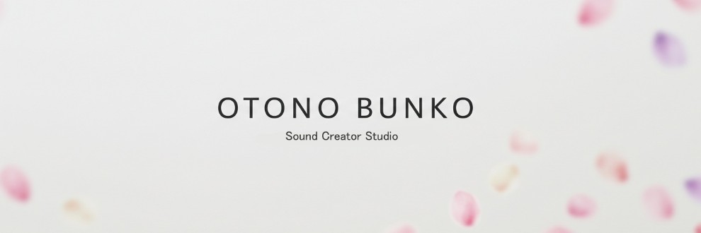 音ノ文庫 - Otono Bunko