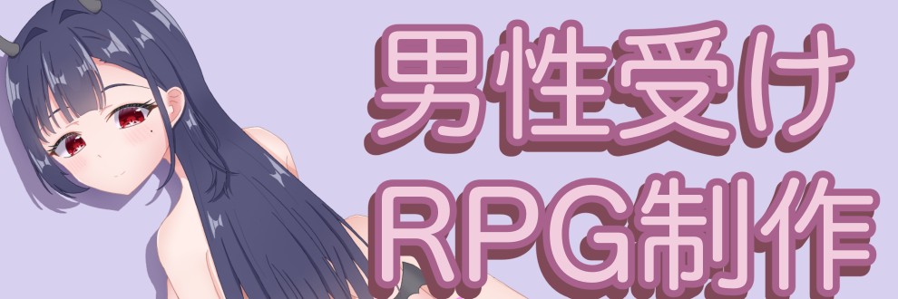 下着愛好会
