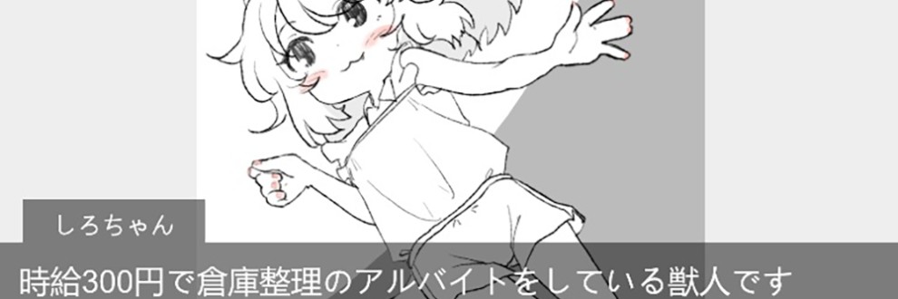 ぬめりかわひかる