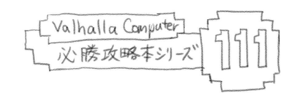 (株)例文社