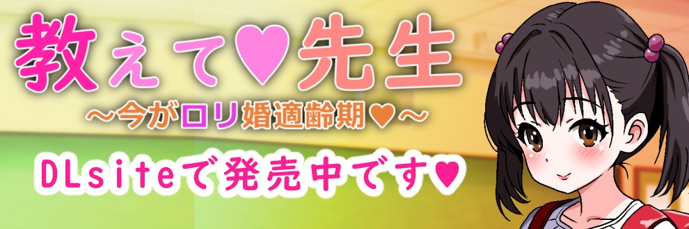 ずんだもの