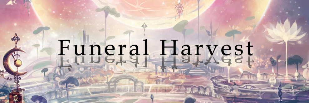 明月亭/Funeral Harvest