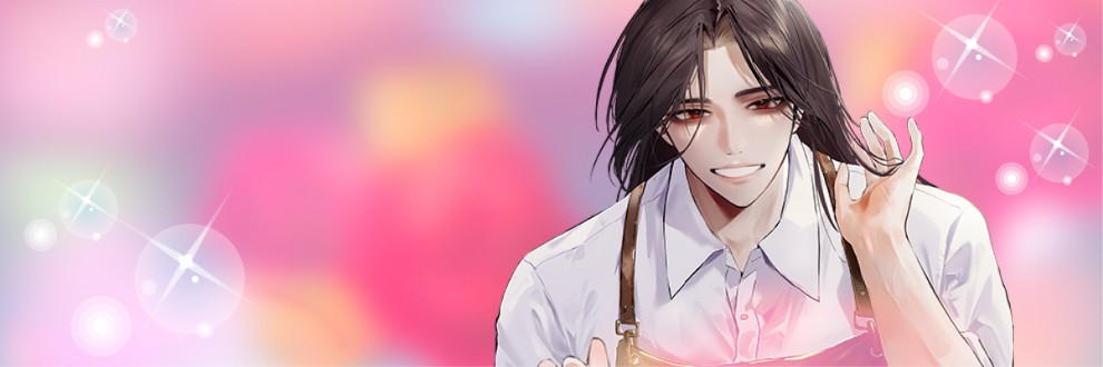 蜜林檎