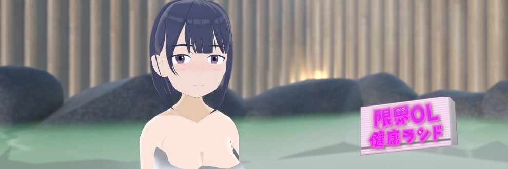 スパぱすたソフト