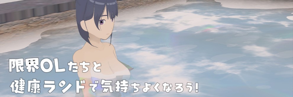 ぱすたソフト