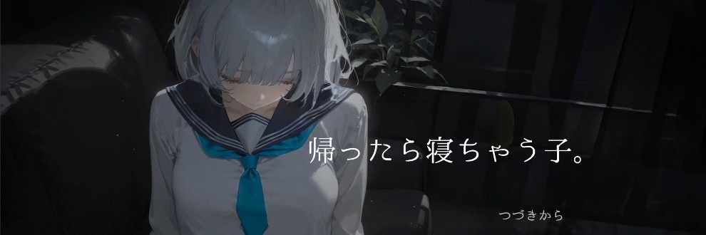 ドロップD (DropD)