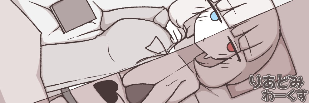 りあどみわーくす
