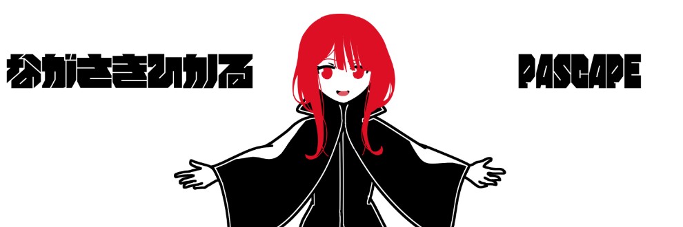 長崎いろは邸 / PASCAPE