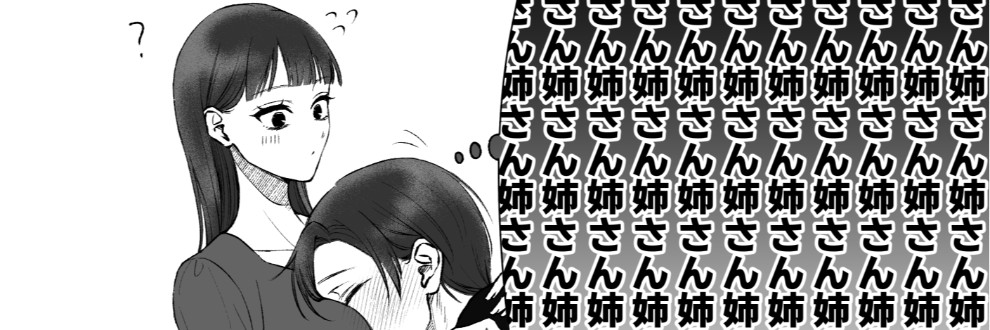 ち/翡翠心中