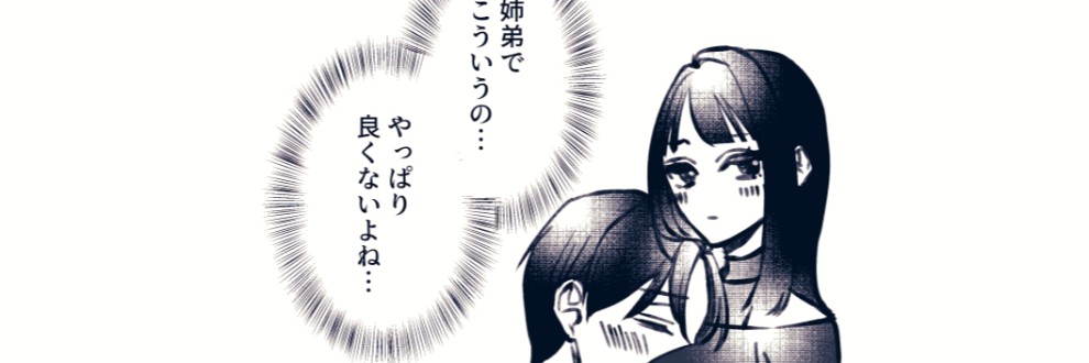 耽一途｜紅女郎花