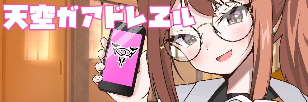 御津波さくら