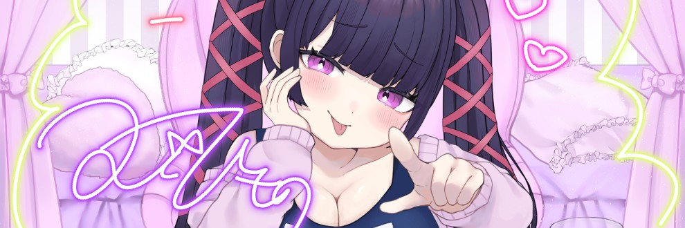 紡久 紐乃