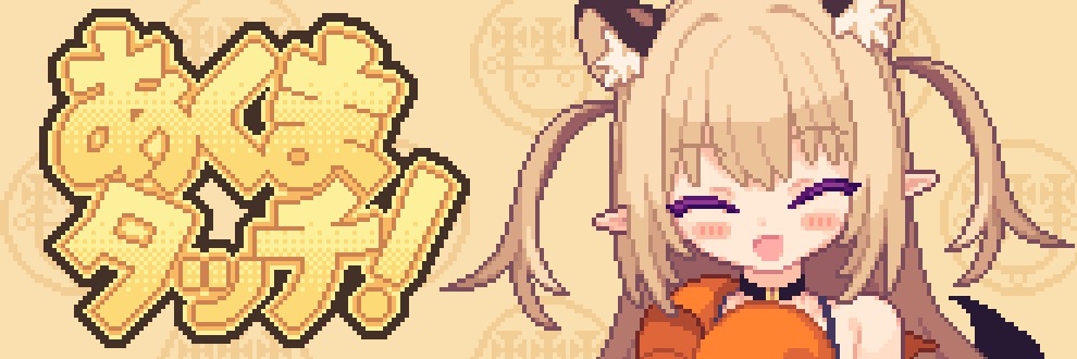 ピクセルモ