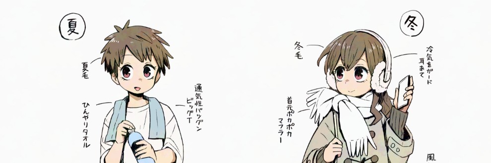 田中ぬぬ
