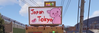寄付のお願い