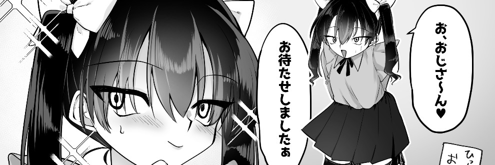藍川 / あといっぽ。