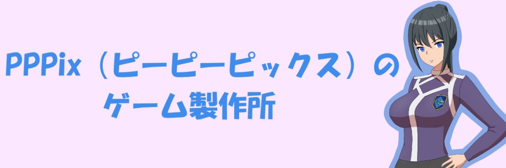 PPPix（ピーピーピックス）