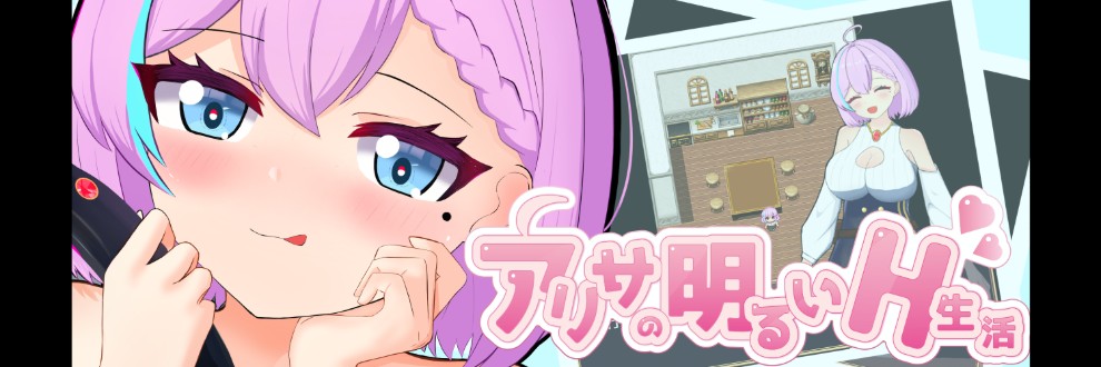シコティッシュ彗星