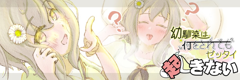 すたじおグルメ寝こ