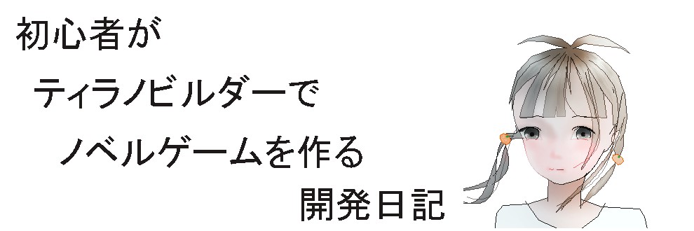 名字みかん