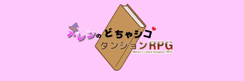 ちゅぽん/しろのれん