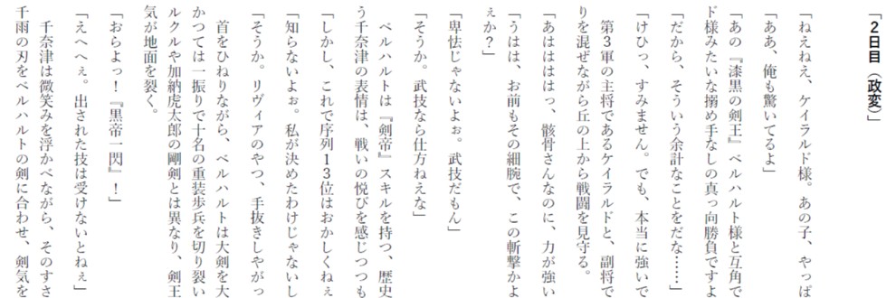 柚子故障