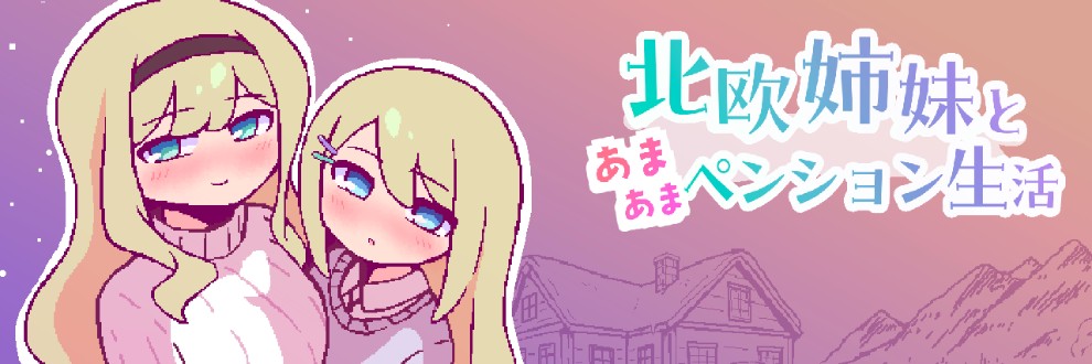 終木ノキ