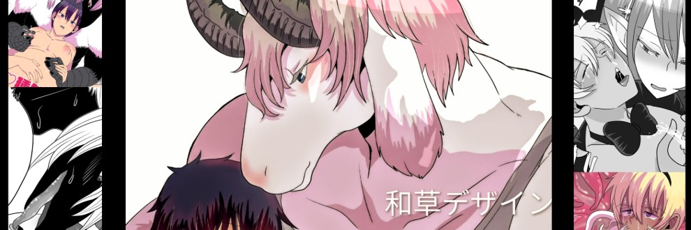 和草デザイン