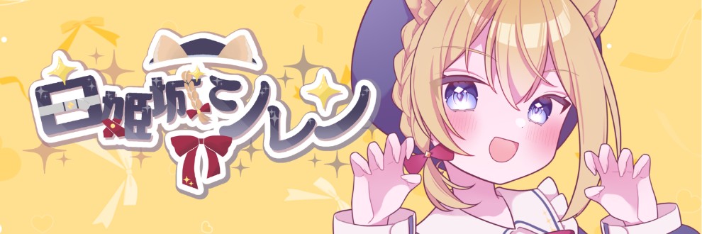 白姫城シレン